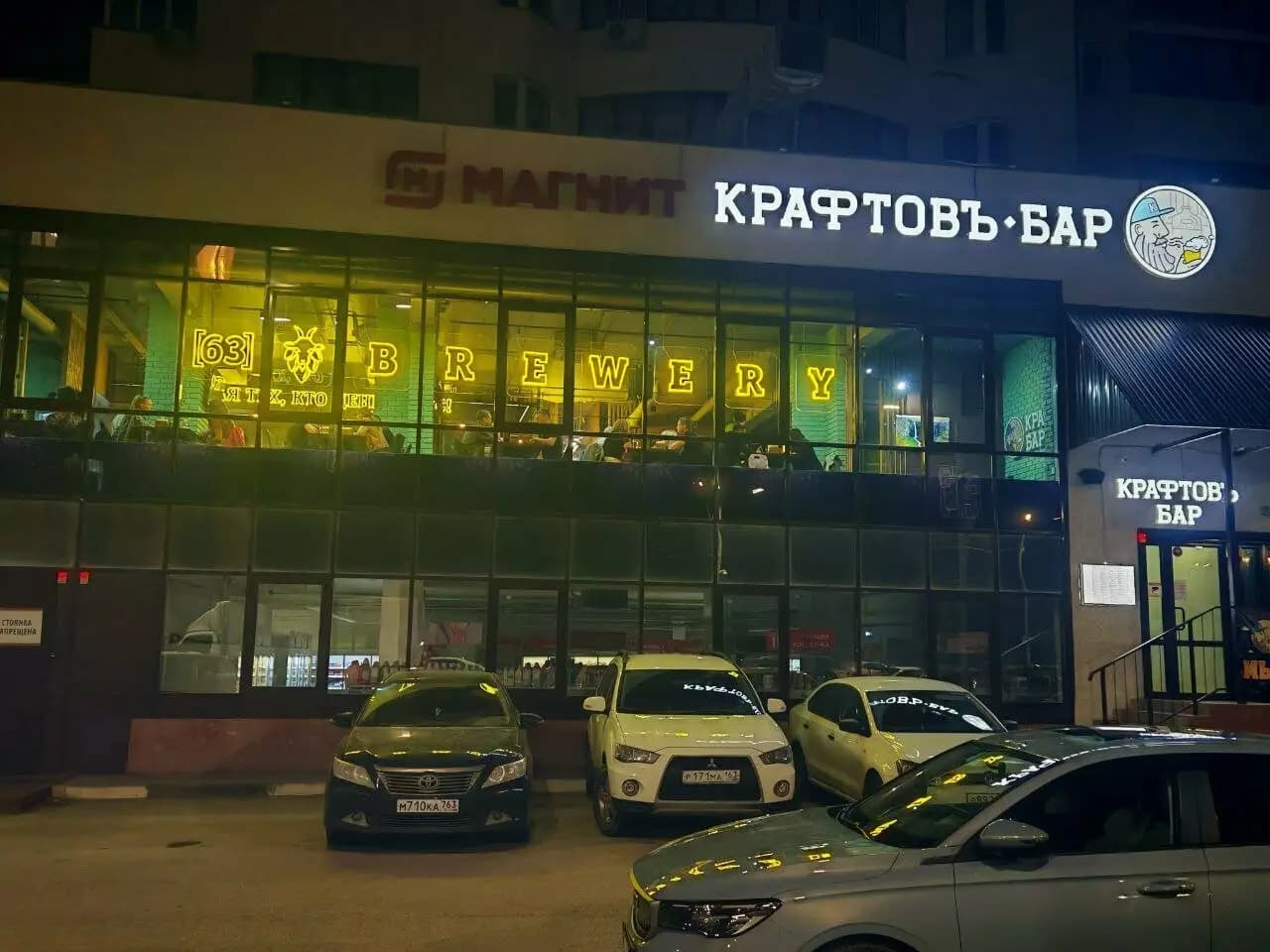 Крафтовъ