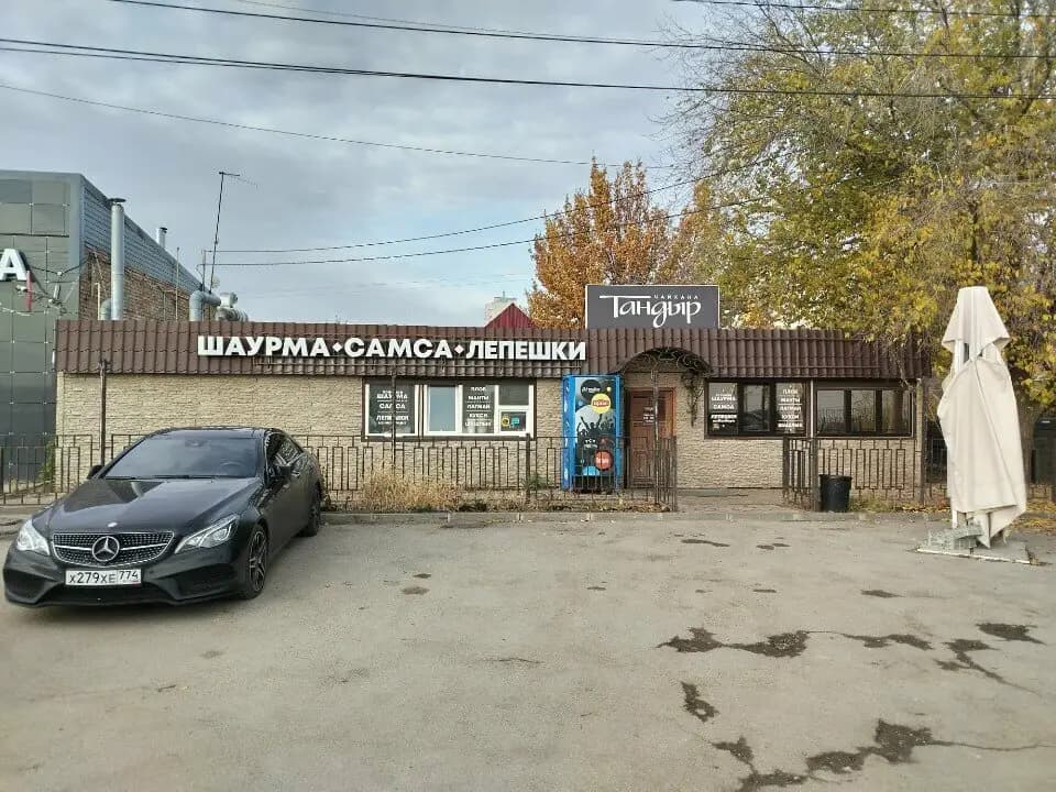 Чайхана Тандыр