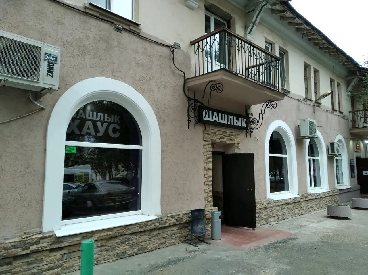 Шашлык Хаус