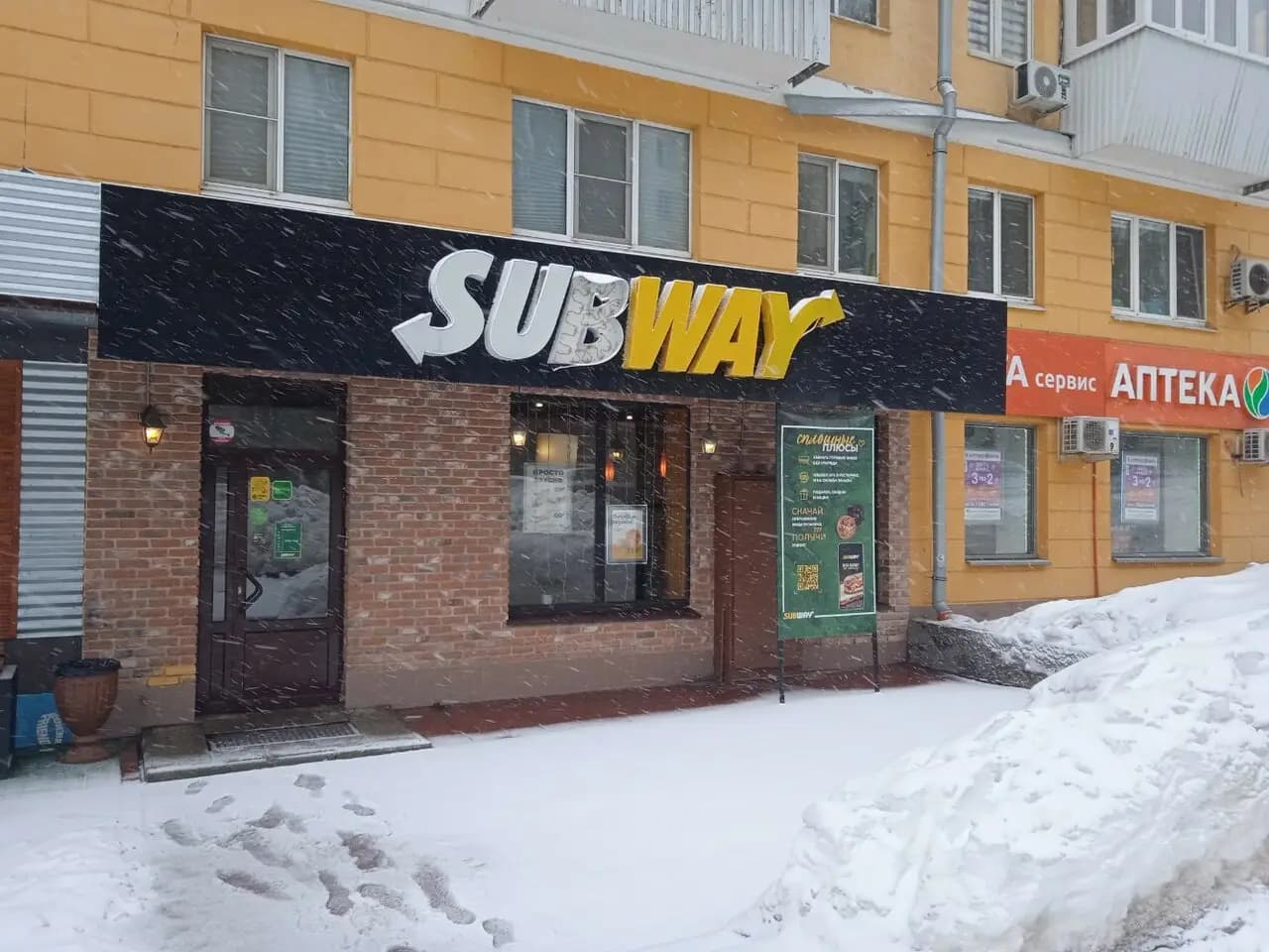 Sbw X Subway