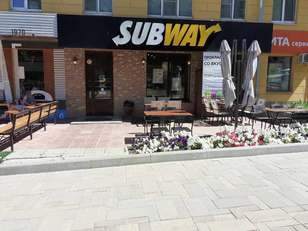 Sbw X Subway