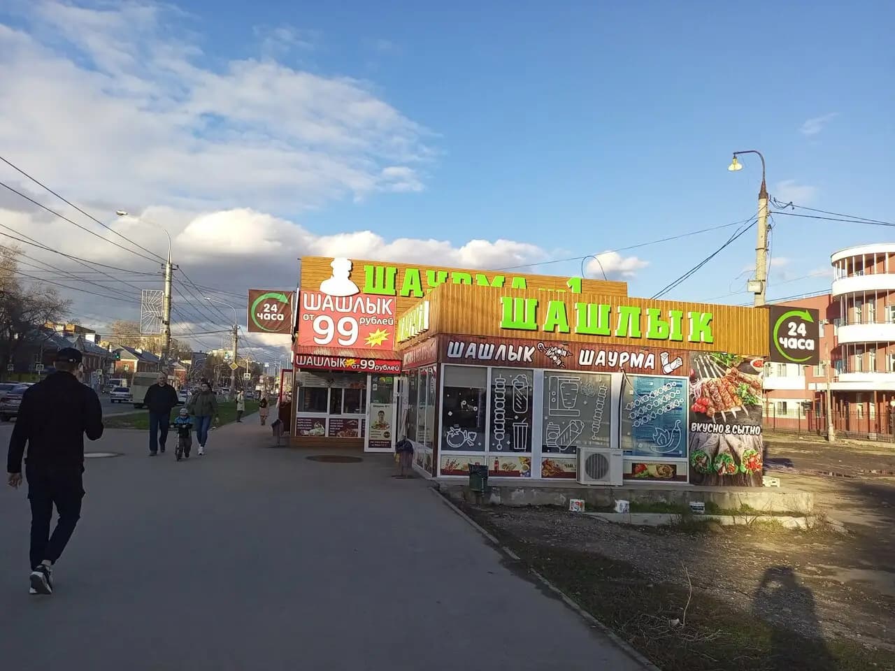 Шаурма № 1