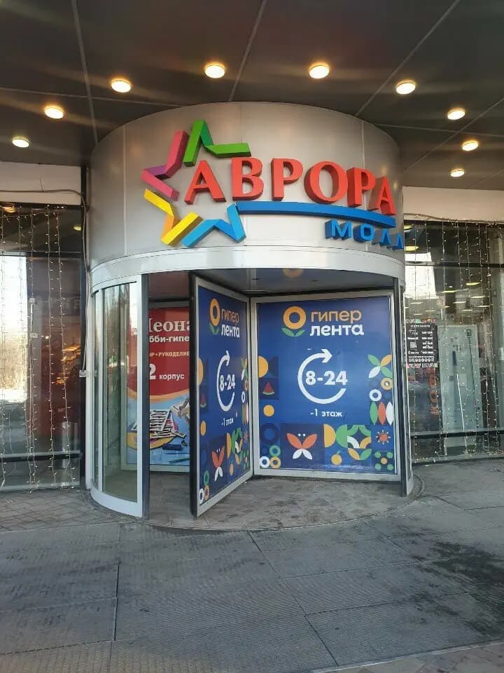 Блин-да-Мёд