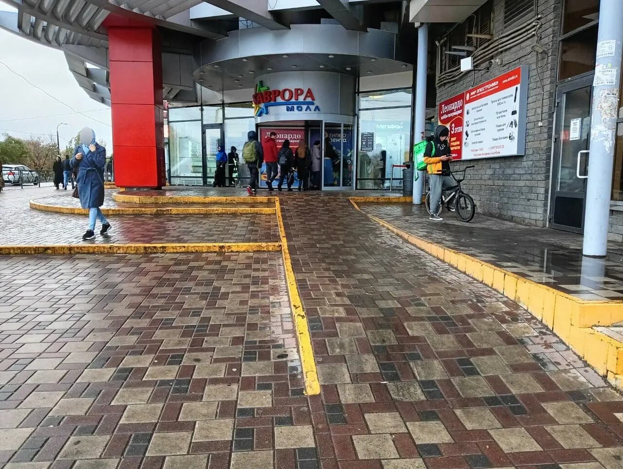 Блин-да-Мёд