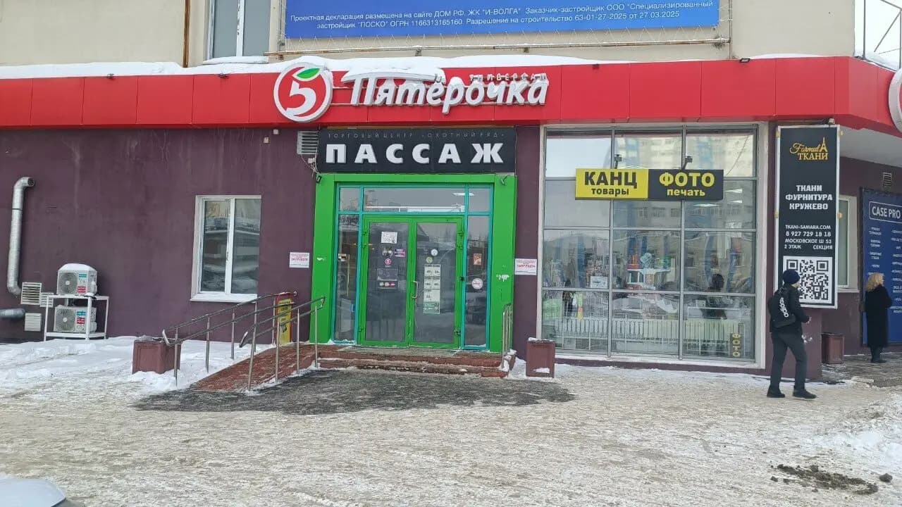 Кофейный лис