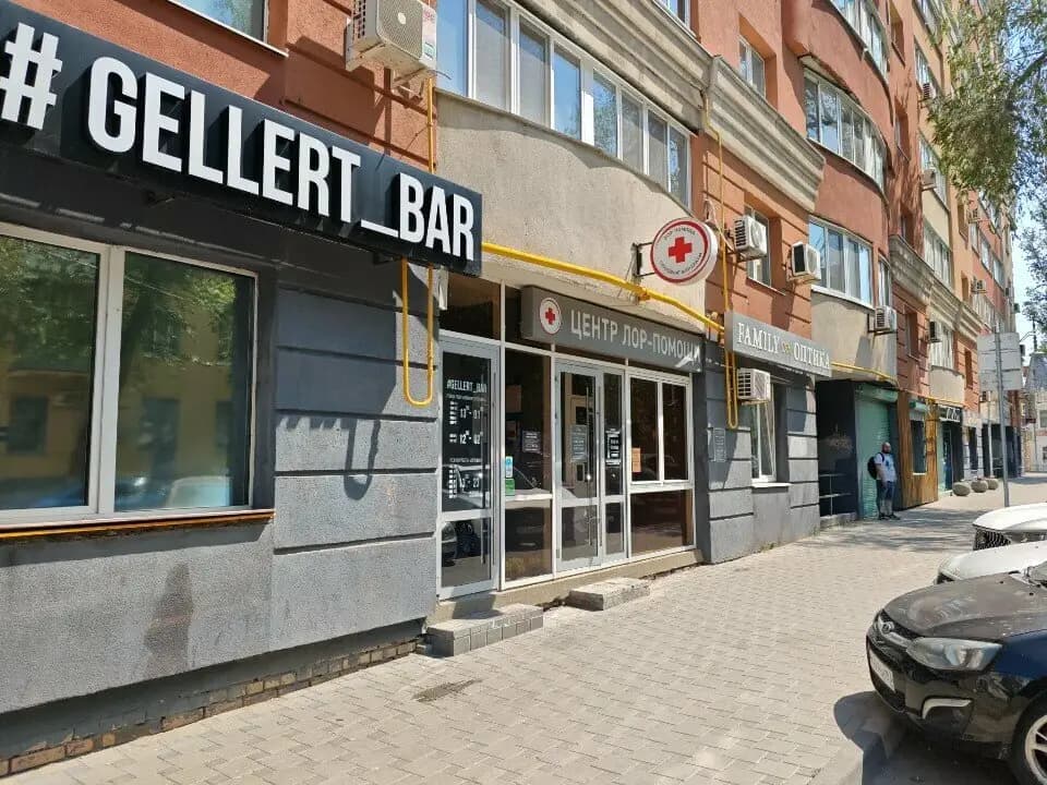 Gellert Bar