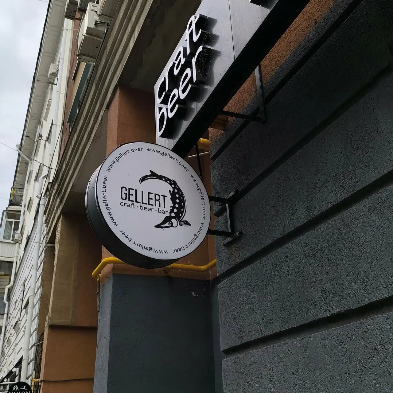 Gellert Bar