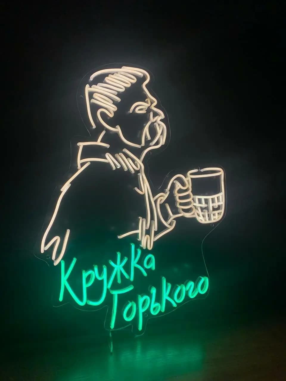 Кружка Горького