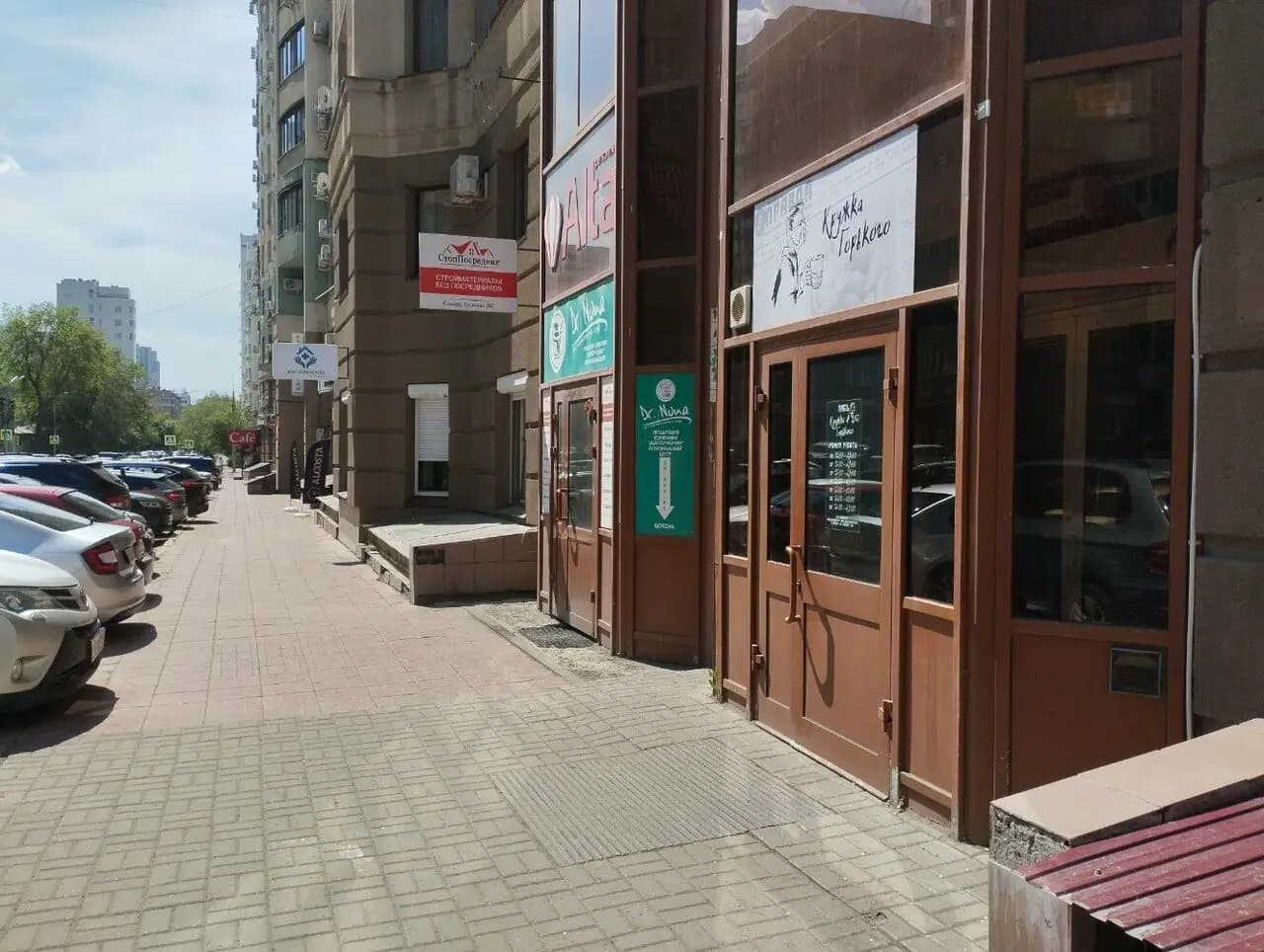 Кружка Горького