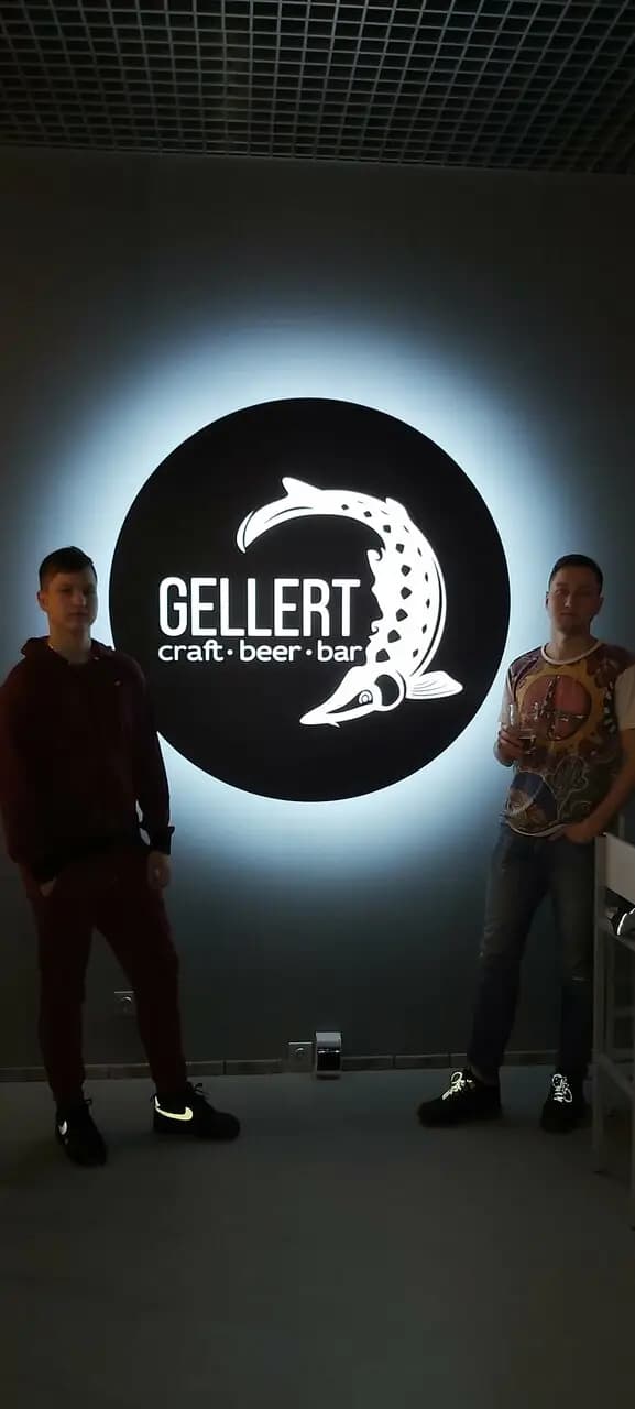 Gellert Bar