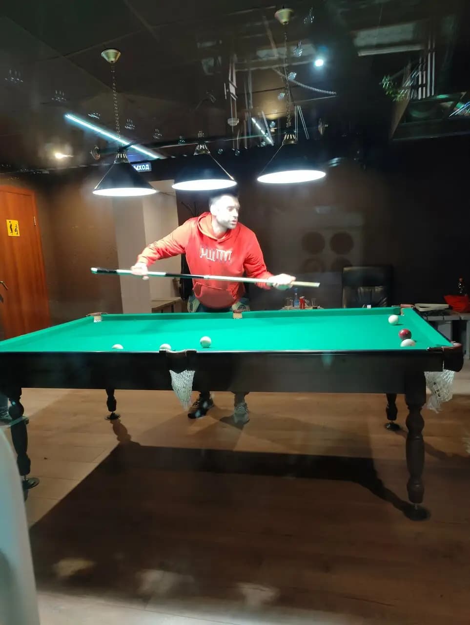 Бар Вредных Привычек