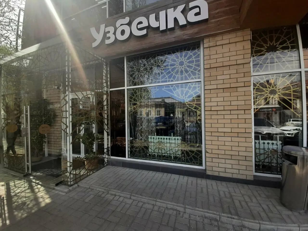 Узбечка