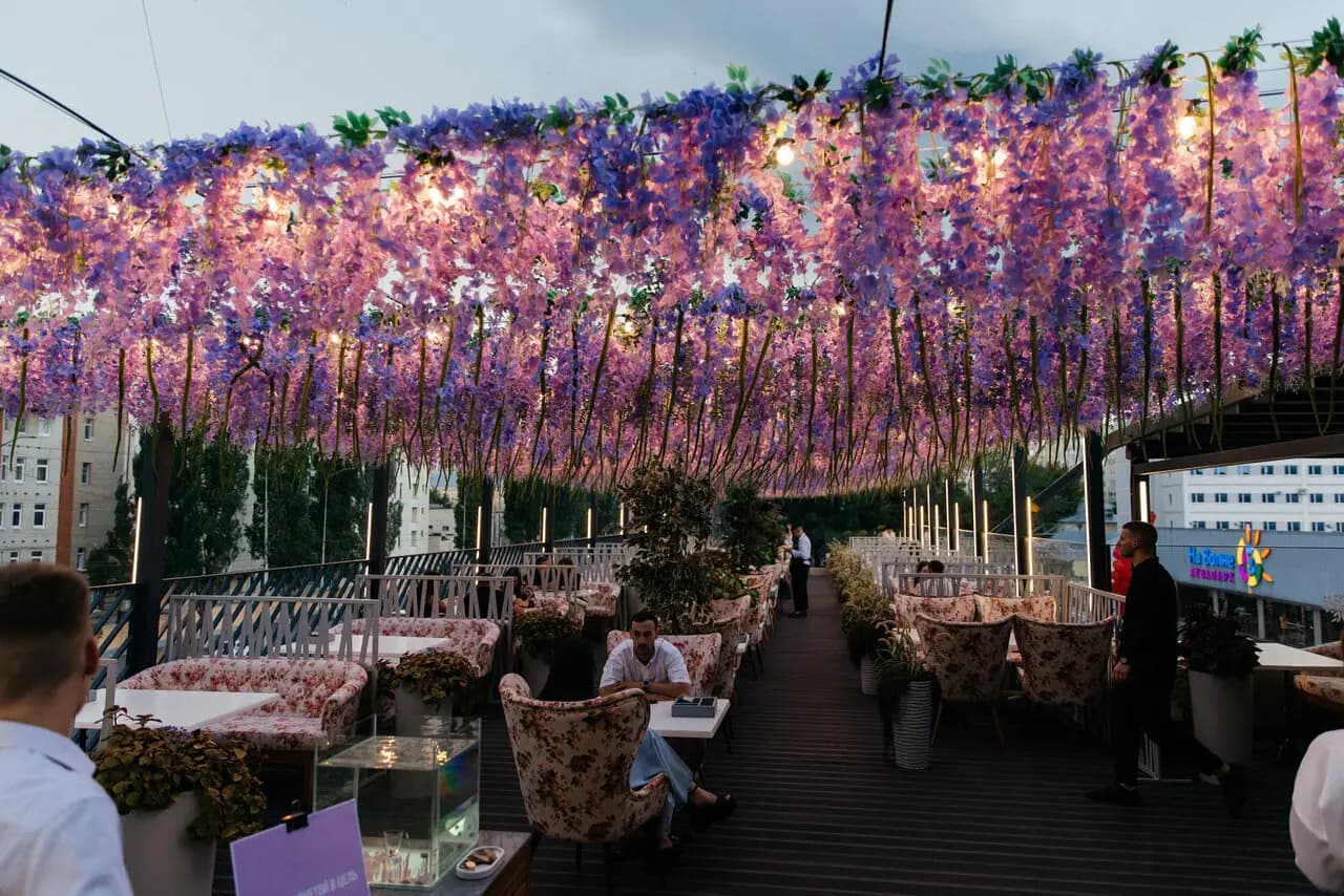 Скай Гарден