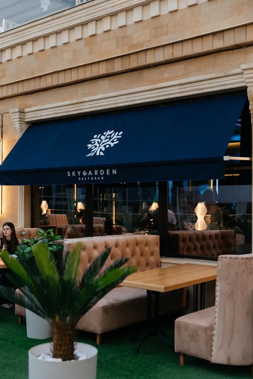 Скай Гарден