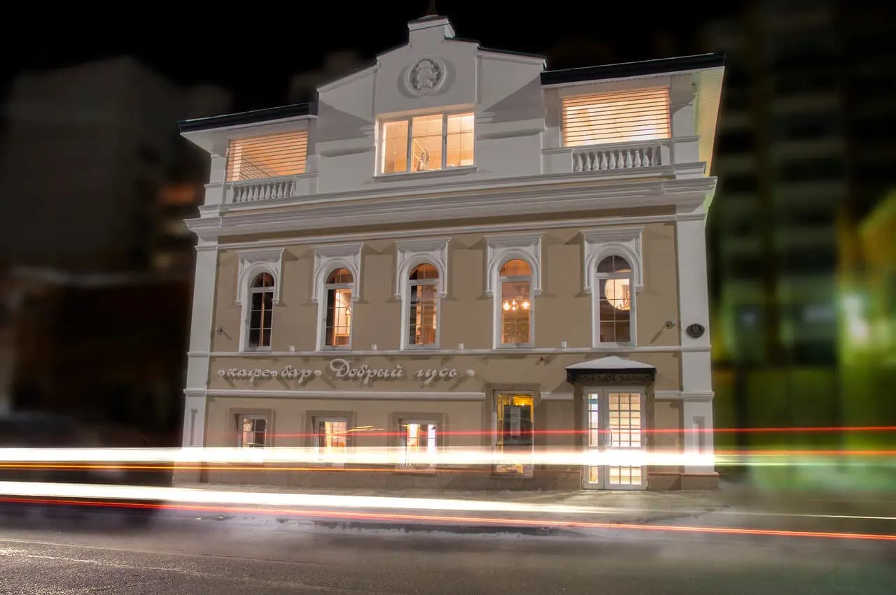 Добрый гусь