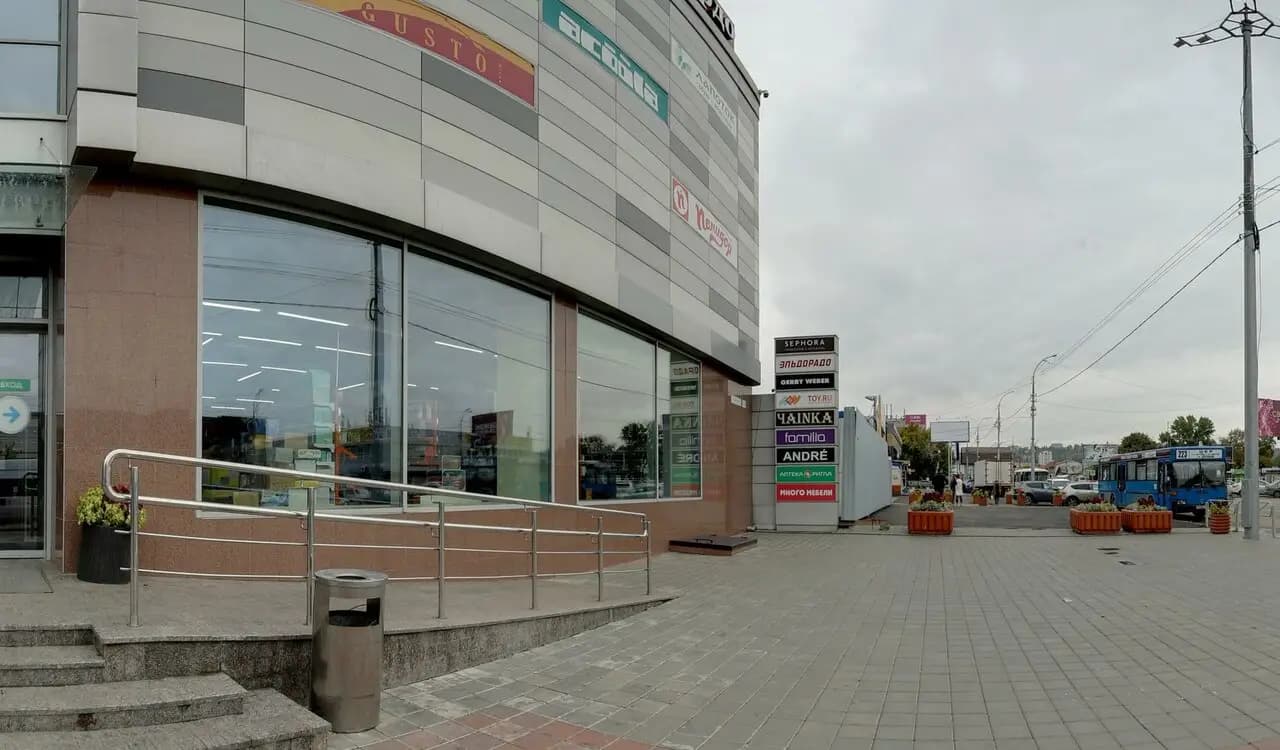 Бургер Кинг