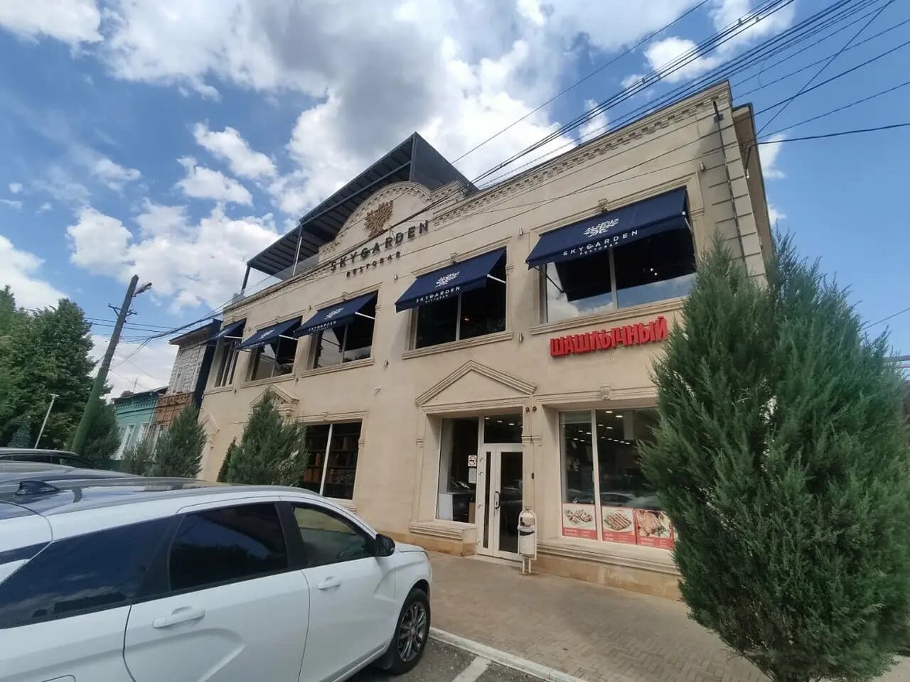 Шашлычный двор