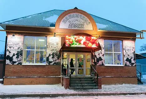 Шашлычный домик