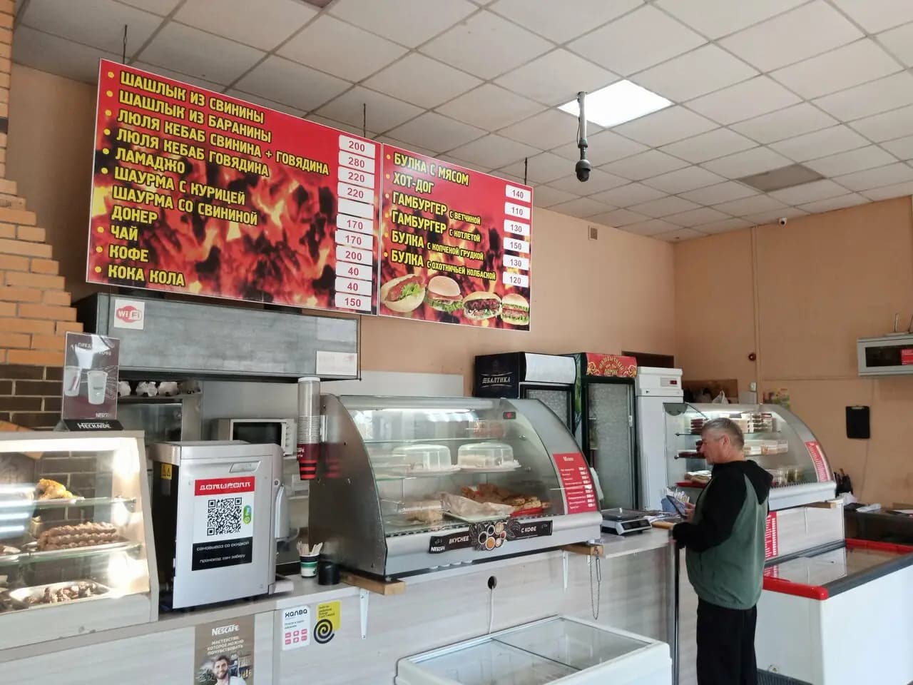 Шашлычный домик