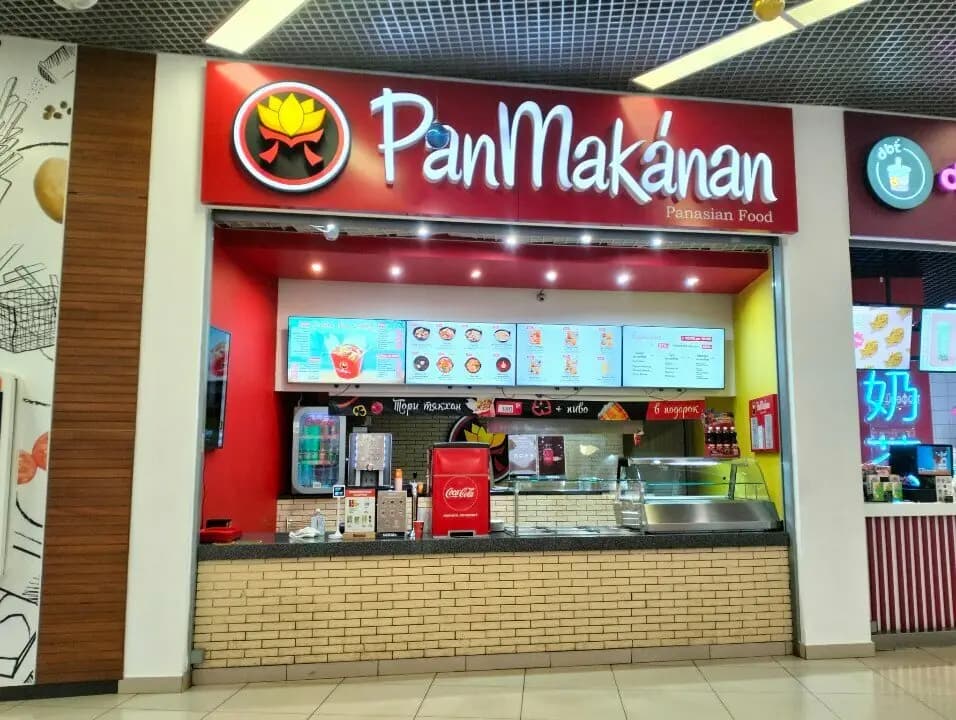 Pan Makanan