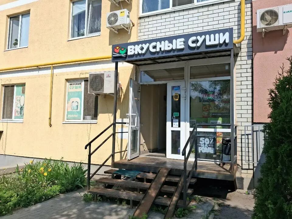 Вкусные суши