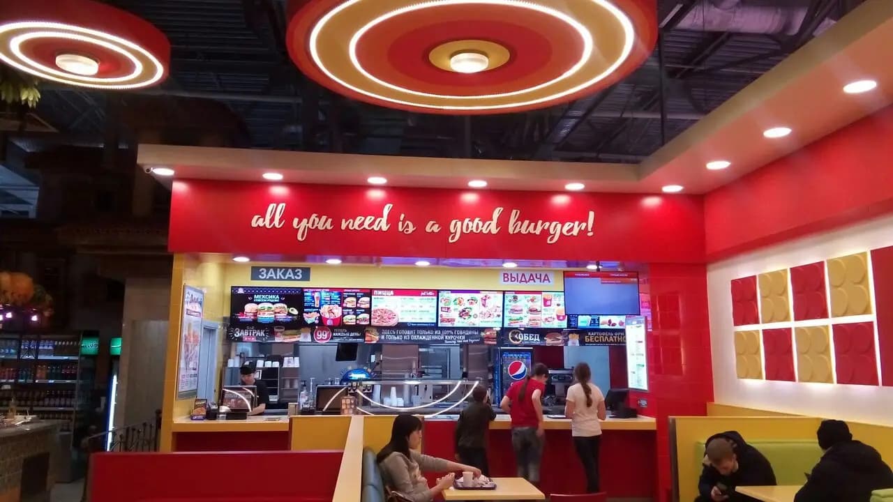 Бургер Стенд