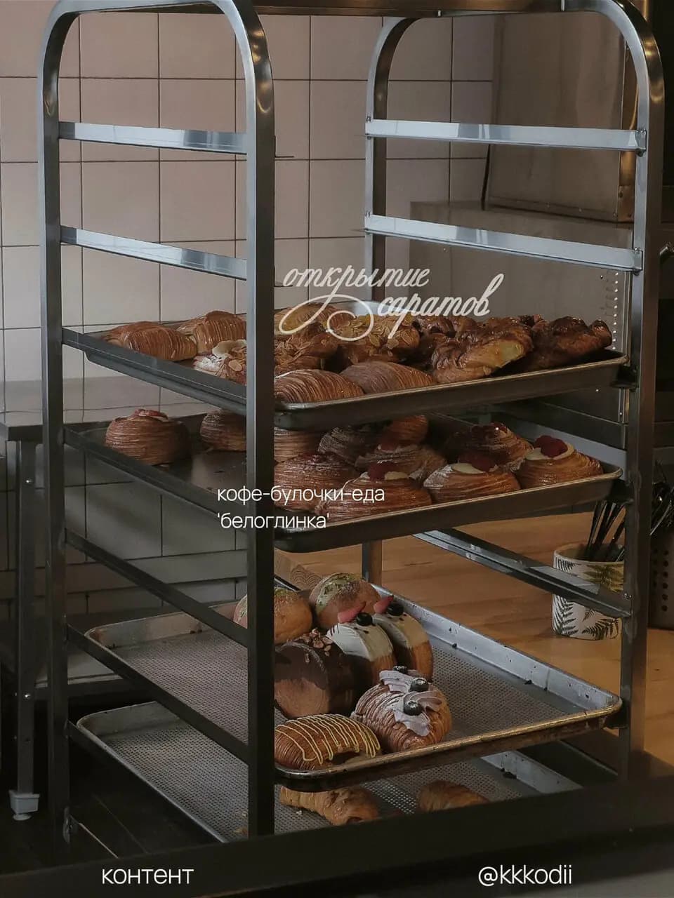 Белоглинка