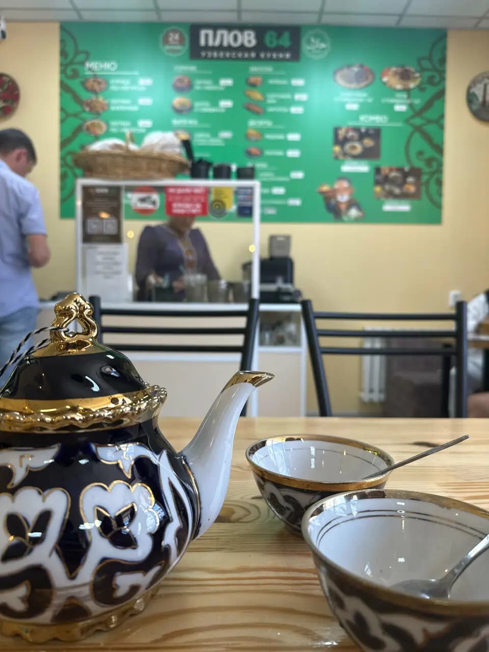 Плов 64