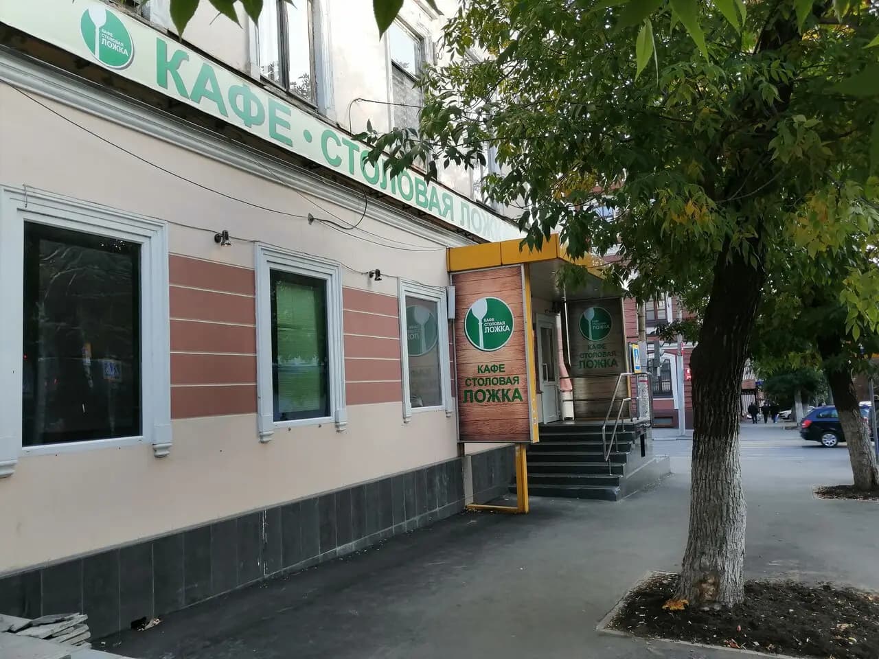 Столовая Ложка