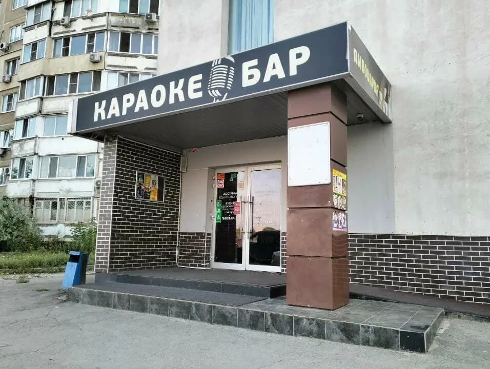 Бардабар