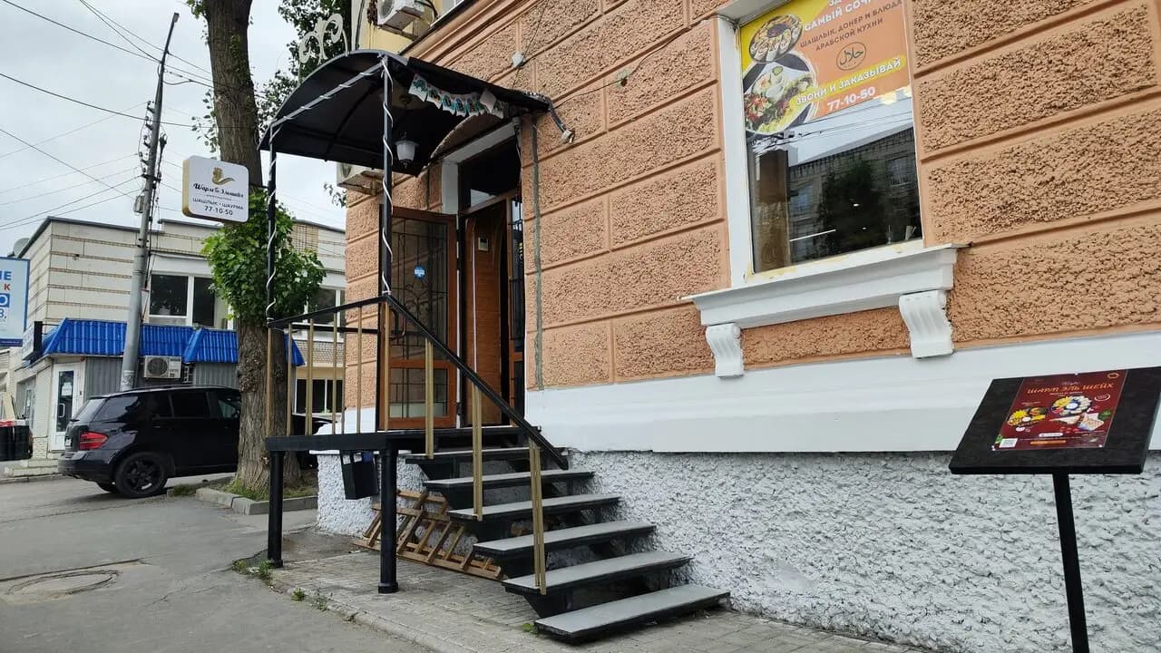 Шарм Эльшейх