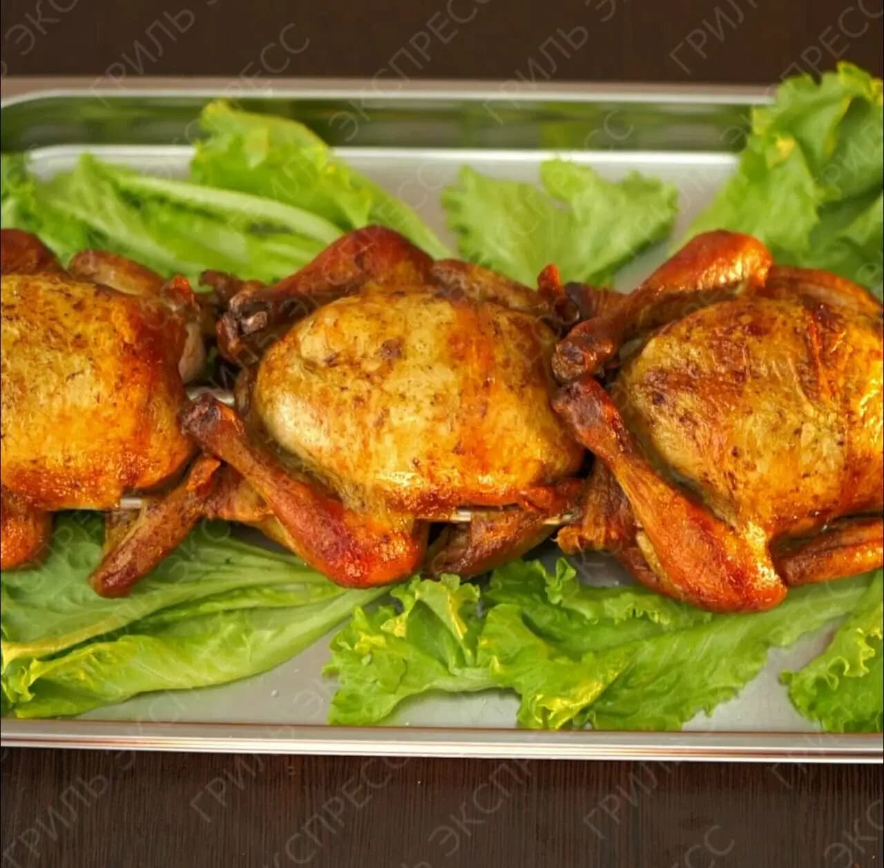 Гриль-экспресс