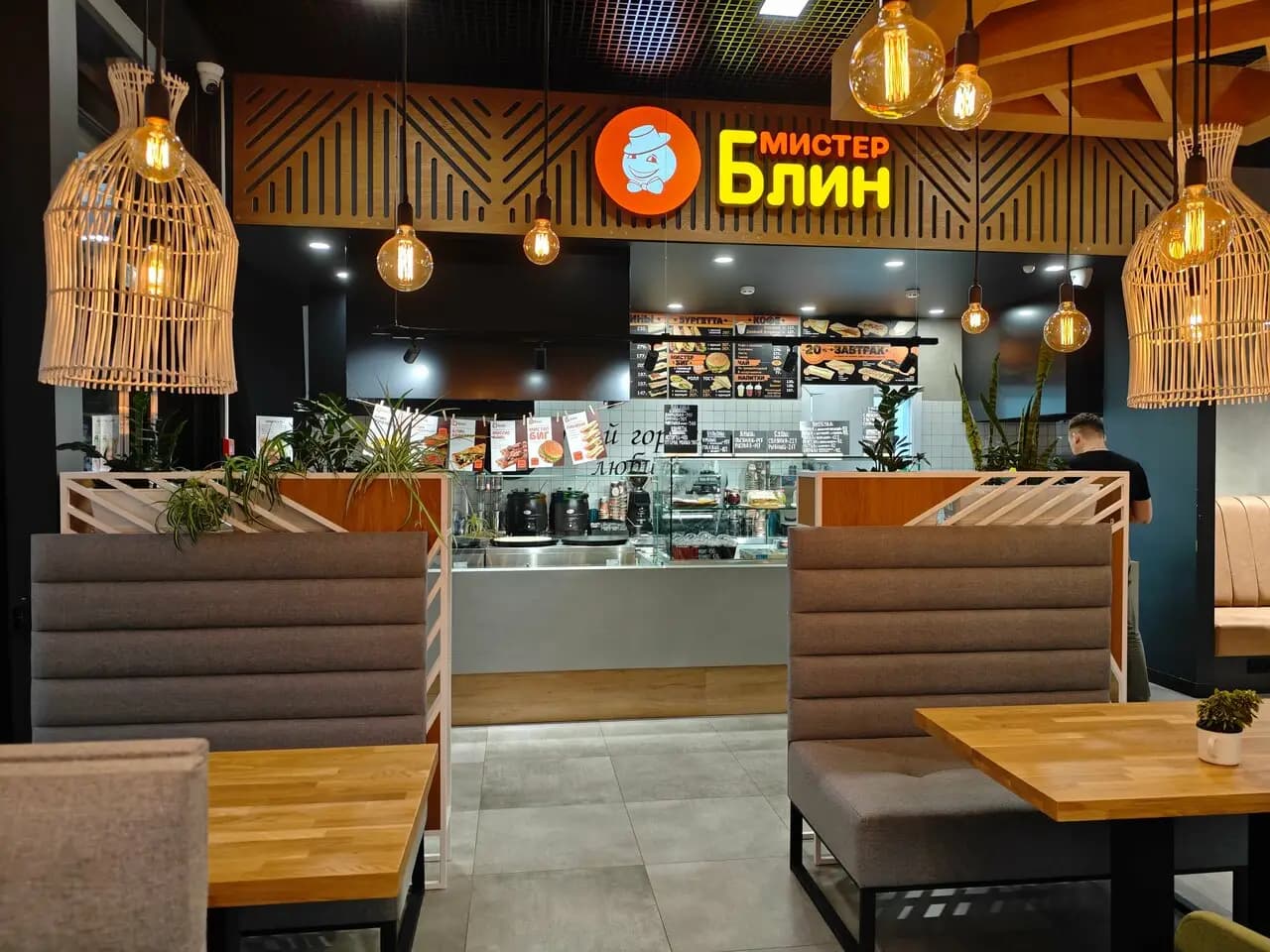 Мистер Блин