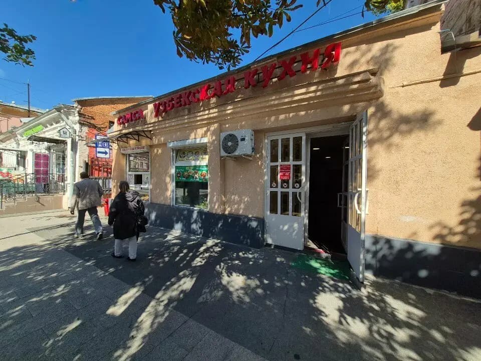 Узбекская кухня Самса