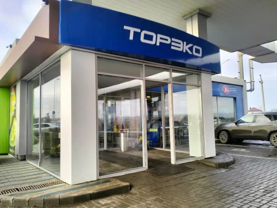 Мистер Блин