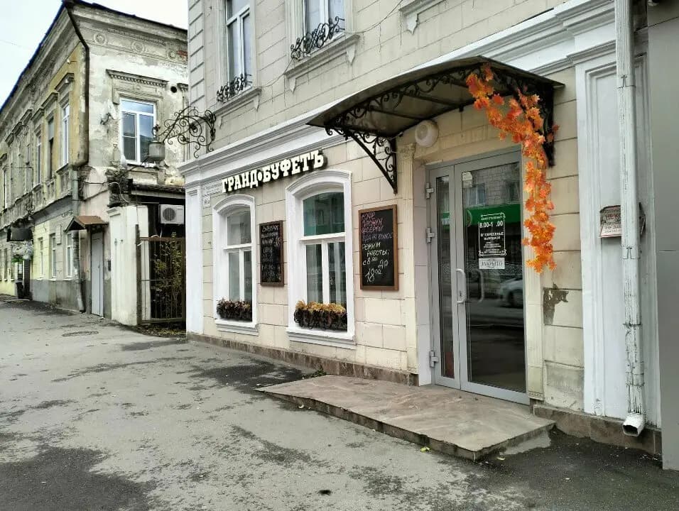 Кафе-столовая