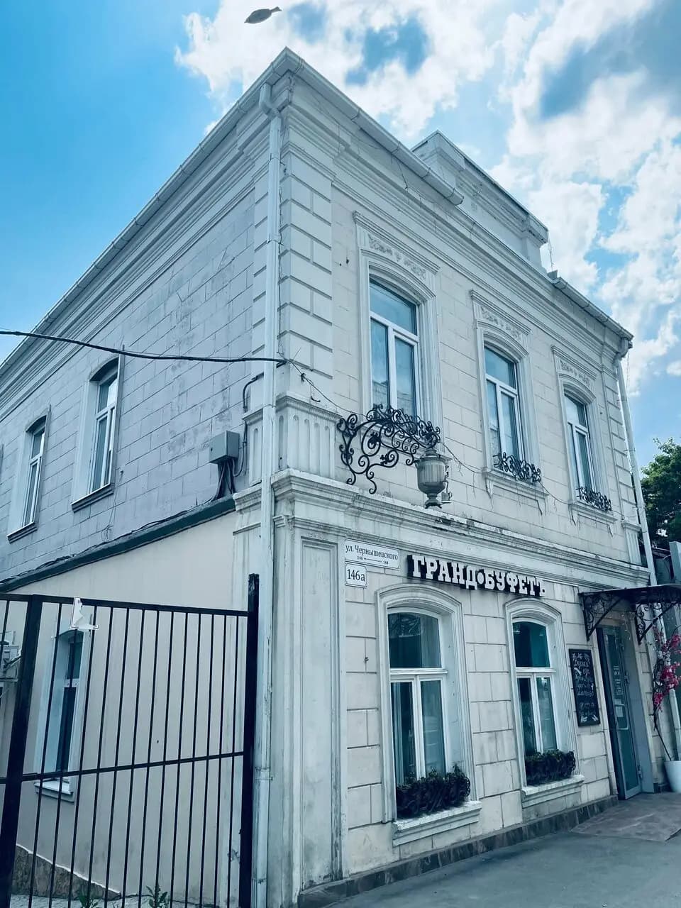 Кафе-столовая