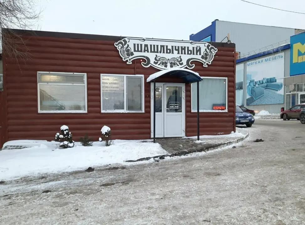 Шашлычный Двор