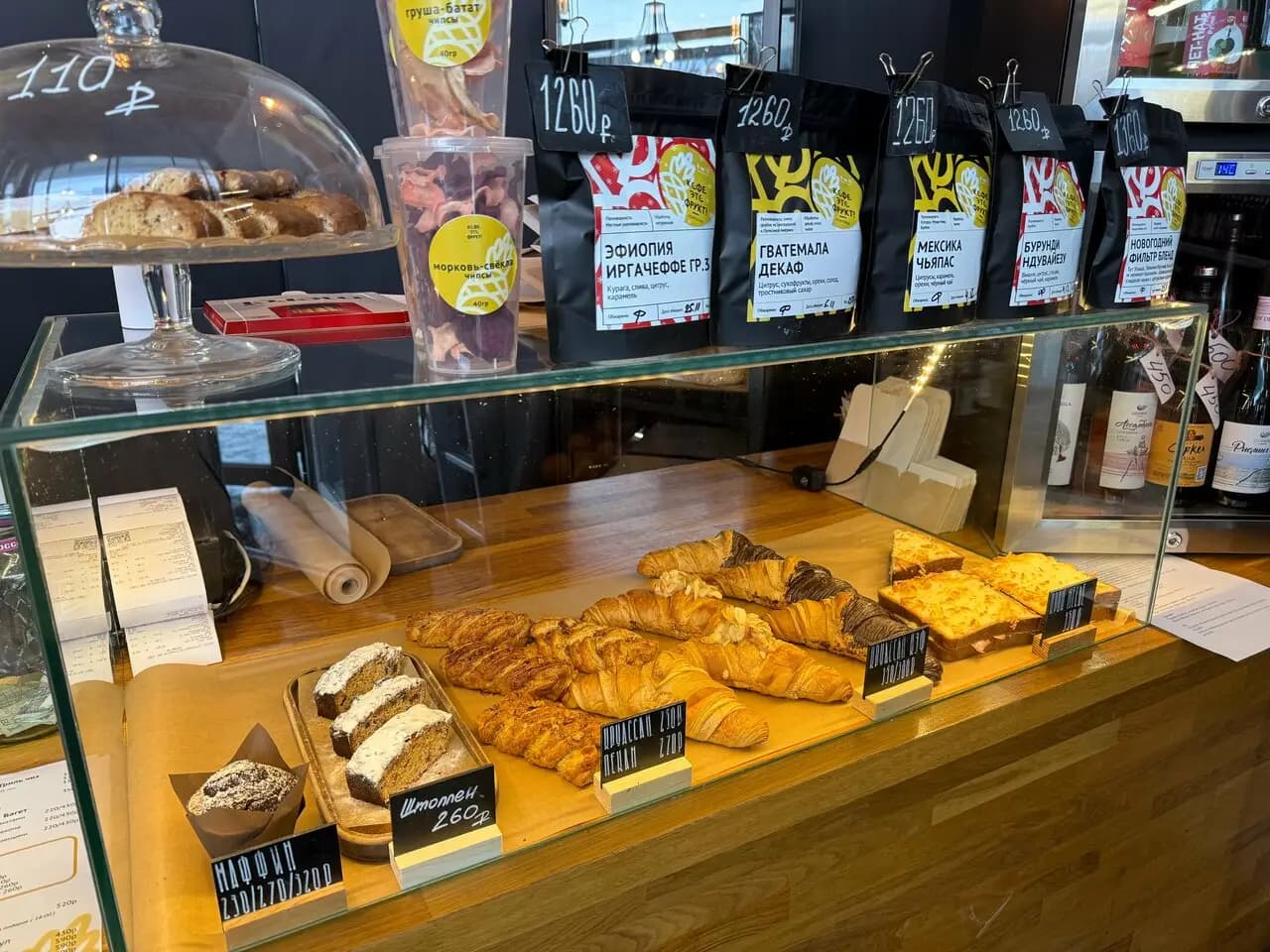 Кофе - Это Фрукт