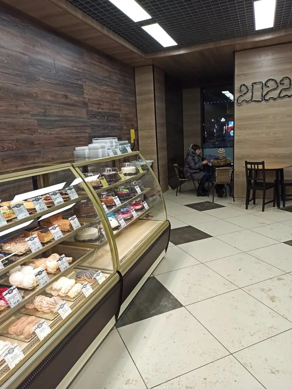 Чудо-Лакомка