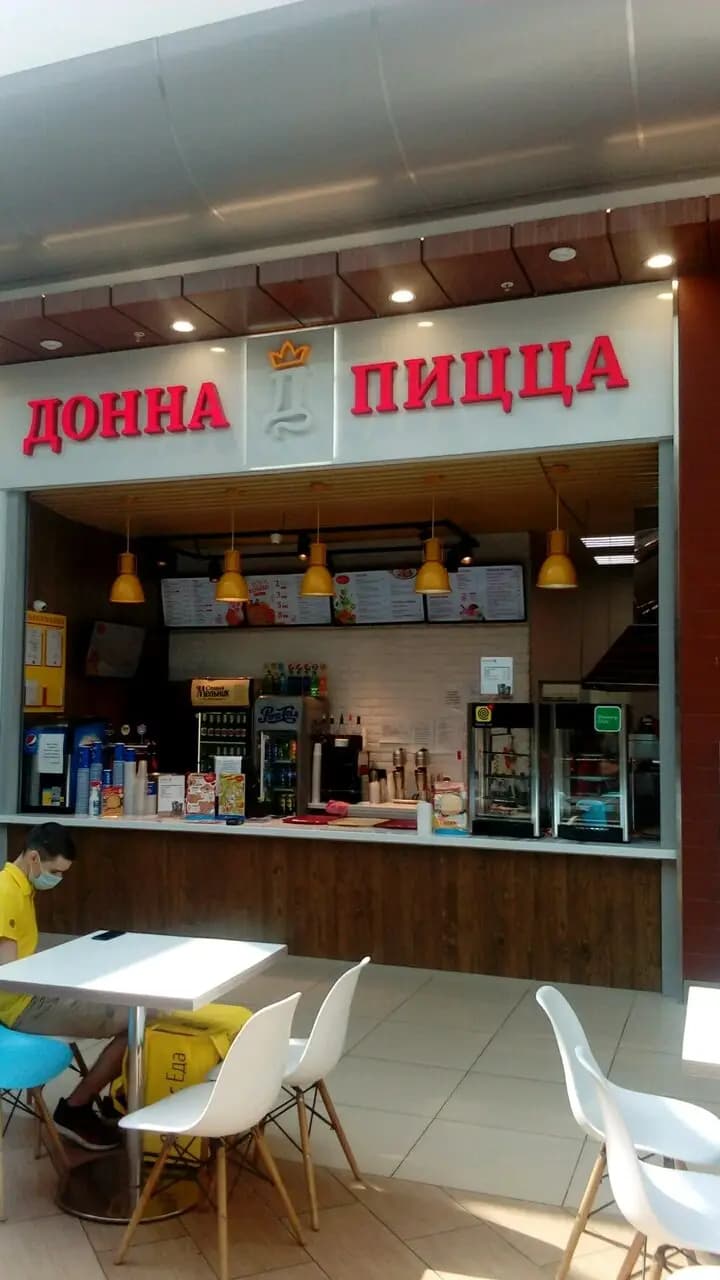 Донна пицца