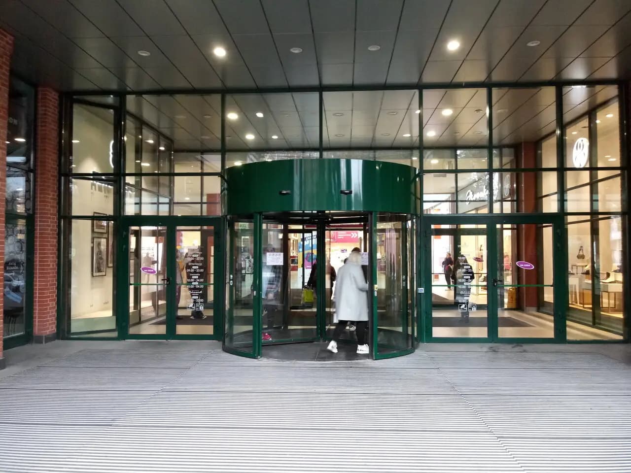 Донна пицца