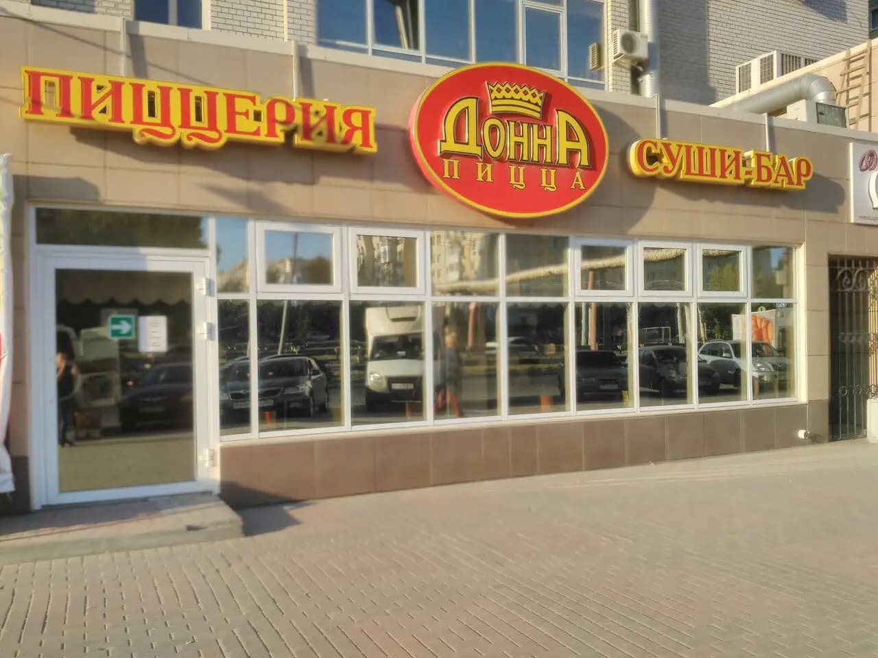 Донна-пицца