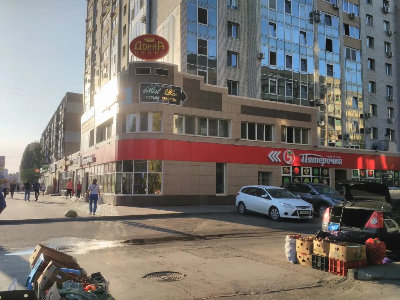 Донна-пицца