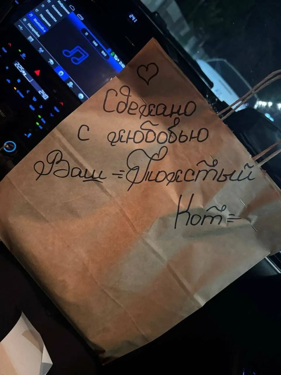 Толстый Кот