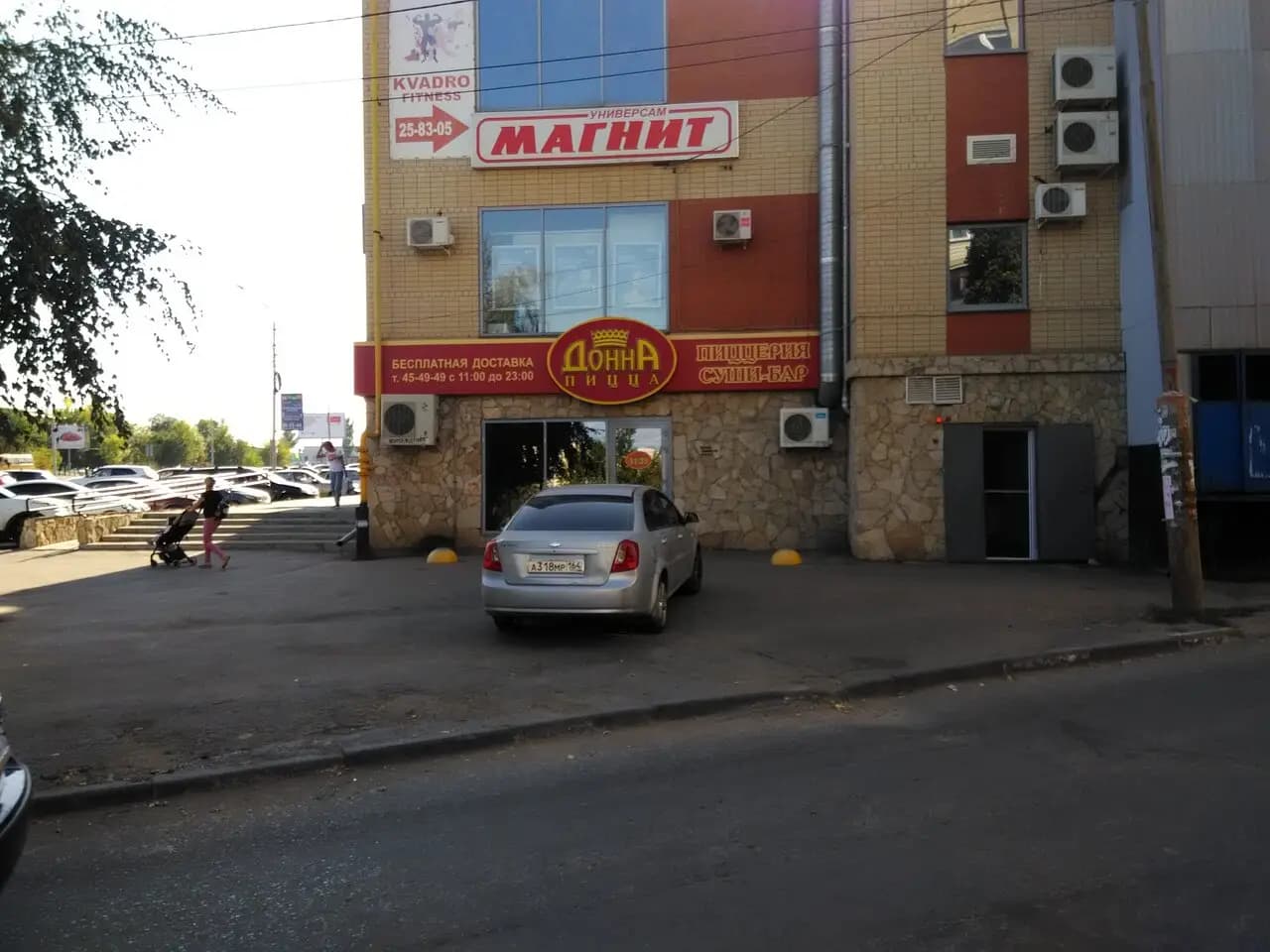 Донна-пицца