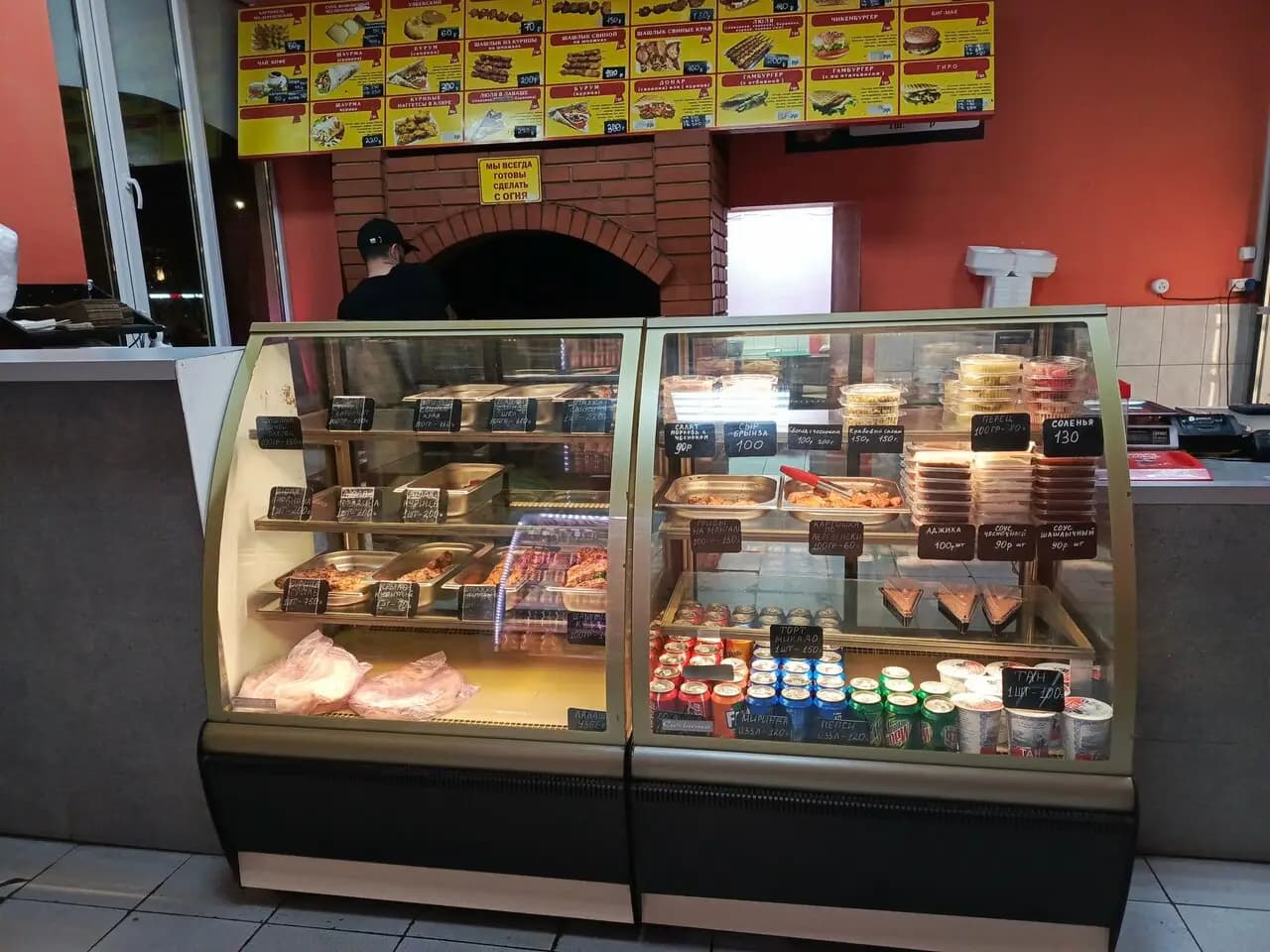 Мангал Кебаб