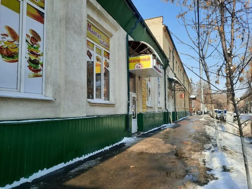 Мангал Кебаб