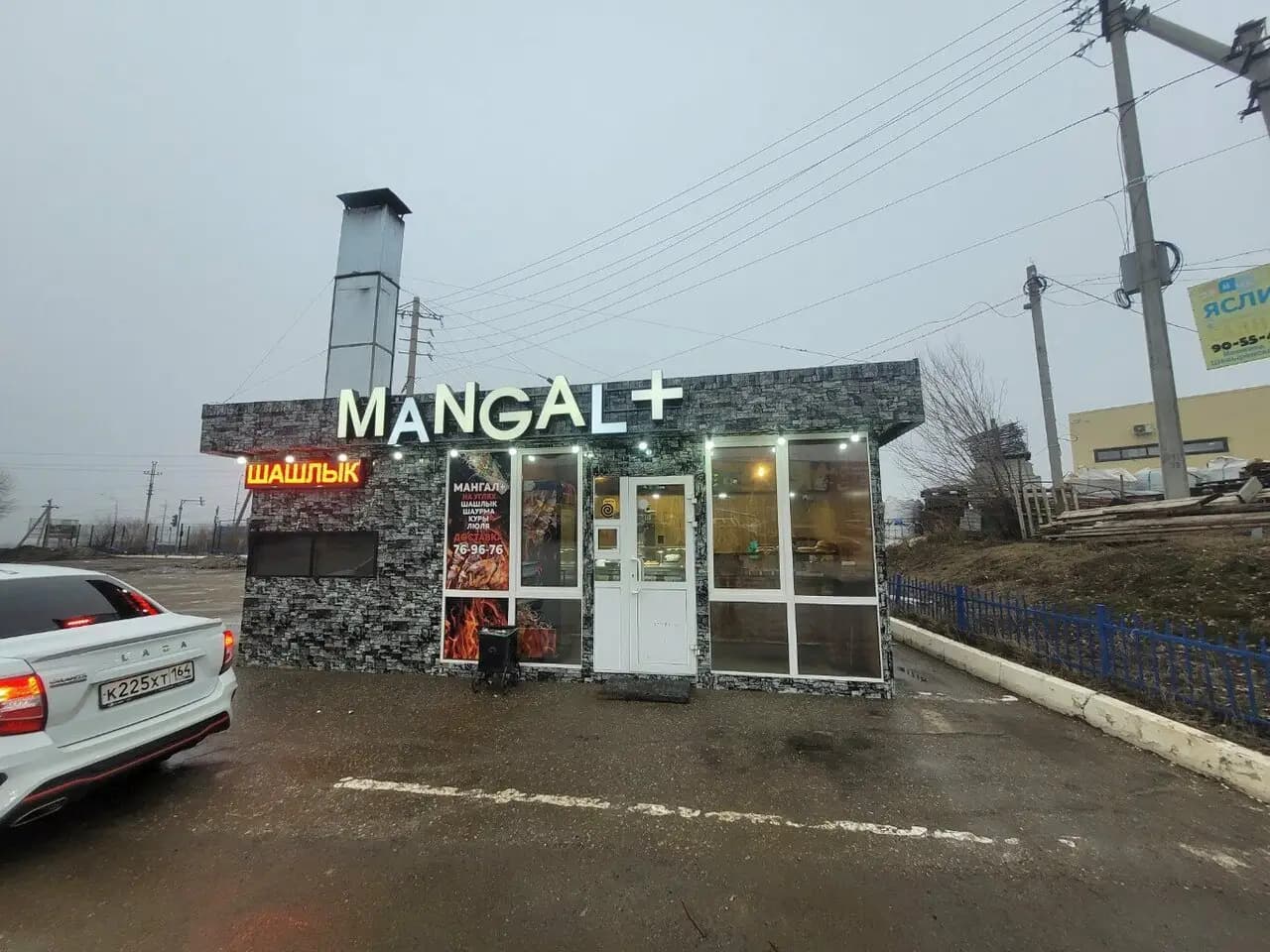 Mangal+