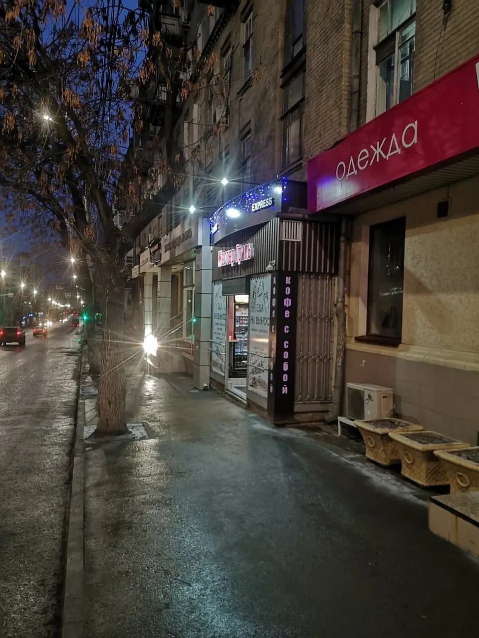 Гриль мастер